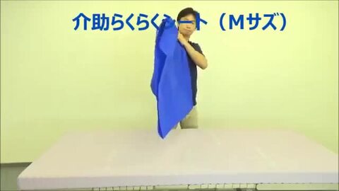 長板73乗助 楽天市場】介助らくらくシート S 70×73cm 移乗シート
