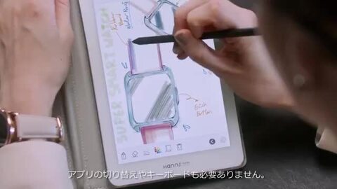 ほぼ未使用】Hannspree Hannsnote 1 システム手帳 A5 ほぼ未使用】Hannspree Hannsnote 1 システム手帳 A5