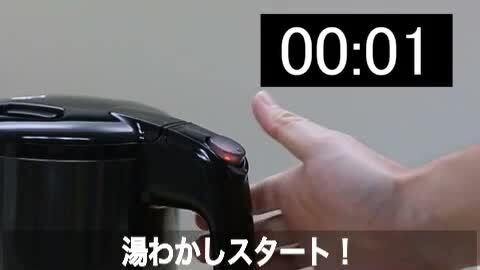 楽天市場】【エントリーでP5倍☆ 3/27 9:59迄】タイガー 蒸気レス 電気