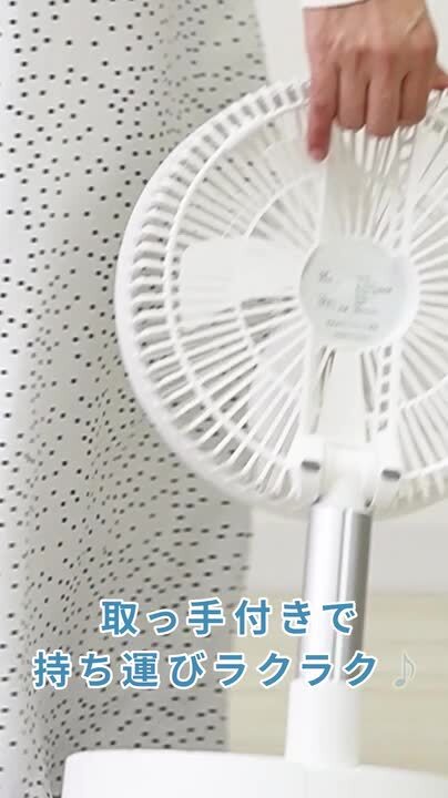 楽天市場】【4/25限定クーポン＆P5倍】扇風機 コードレス