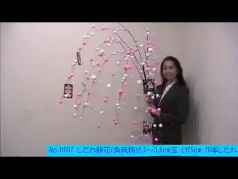 爆買いしたい 楽天市場】しだれ餅花(角凧柄) 2.5〜3.5cm玉 15本しだれ L175cm 季節用品