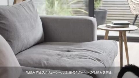 楽天市場】ダイソン Dyson V8 Focus Clean ハンディクリーナー