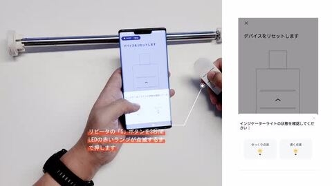 楽天市場】スマートリピータ （オーダー 電動ロールスクリーン使える