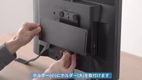 楽天市場】モニター裏収納 ラック ボックス VESAマウント テレビ裏 棚 耐荷重2kg 幅2.5〜3.5cm スチール製 棚 配線 ハードディスク  HDD Wifi ルーター ノートPC コード Switch コントローラー 電源コード おすすめ EEX-VESAIT01 : イーサプライ  楽天市場店