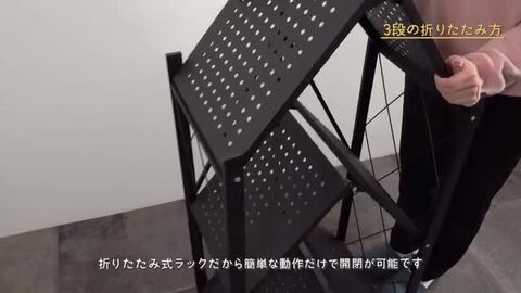 【緑子】折り畳み式ディスプレイシェルフ rack2023_12.jpg
