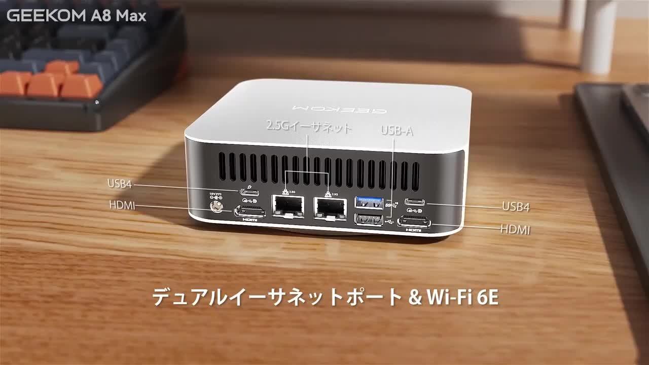 楽天市場】GEEKOM ミニPC A8 Max AMD Ryzen 9 8945HS 8コア/16