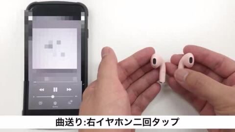 楽天市場】ワイヤレスイヤホン iphone14 15 Bluetooth5.3 自動ペア