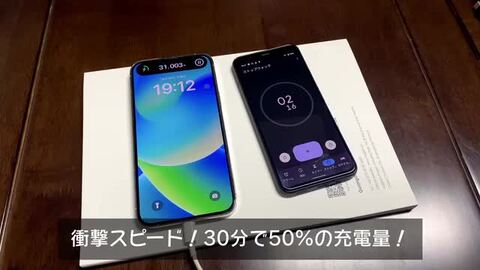 楽天市場】＼91%OFF&P5倍で1,239円／【楽天1位☆急速充電3点