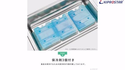 楽天市場】保冷 チェーフィングディッシュ 選べるホテルパン(1/1 楽天市場】保冷 チェーフィングディッシュ 選べるホテルパン(1/1