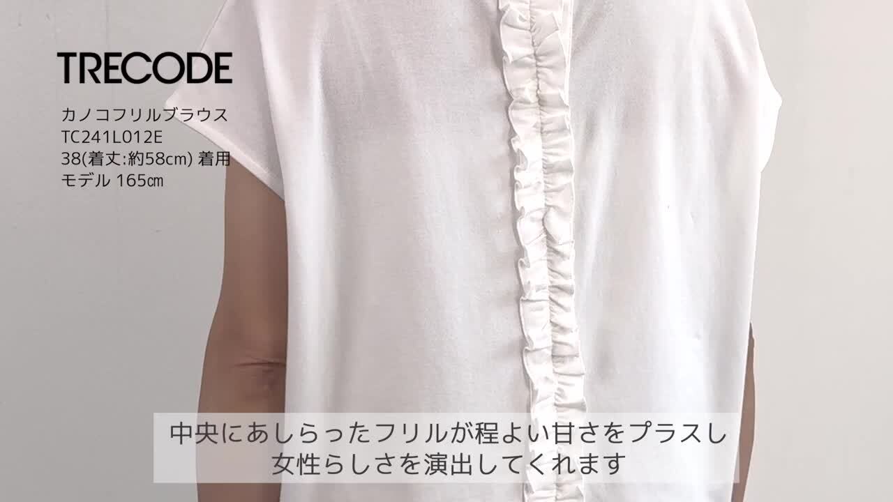楽天市場】レディース シンプル ゆったり 鹿の子 フリル