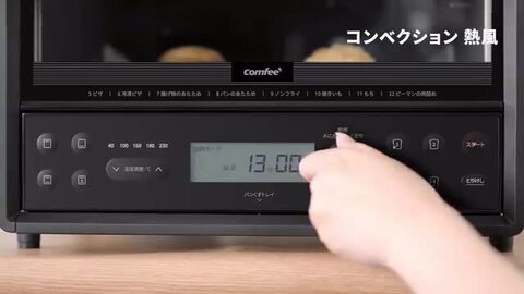 楽天市場】【高評価4.5】コンベクション トースター 4枚焼き 熱風 