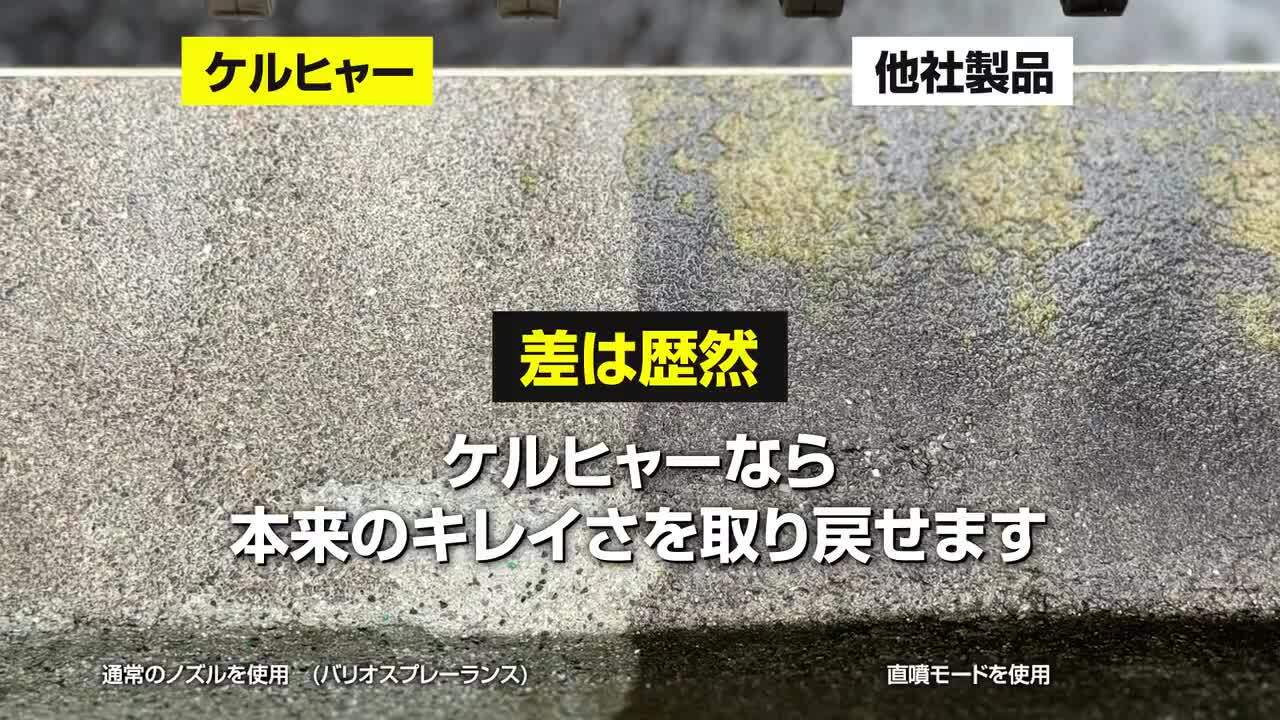 楽天市場】【公式】 K 2 サイレント 高圧洗浄機 静音機能 軽量 楽天市場】【公式】 K 2 サイレント 高圧洗浄機 静音機能 軽量