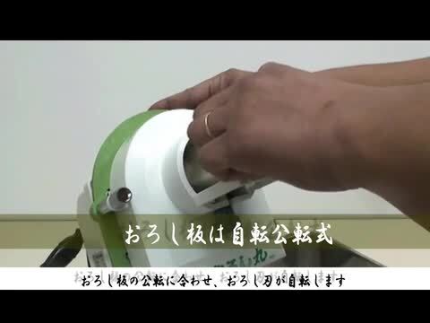 楽天市場】電動 スーパー おろし丸 用 ベルト 電動おろし機 部品 業務