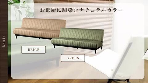 FranceBed ソファベッド　スイミーBasic green Amazon｜【フランスベッド正規品】 ソファベッド グリーン