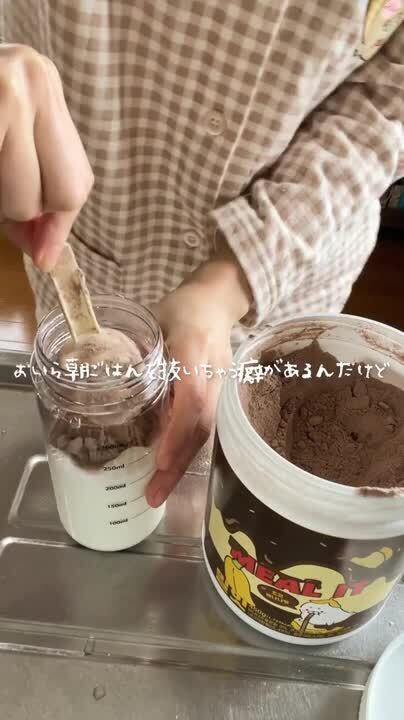 ミルクティー14食 ココア14食、ストロベリー14食 シェーカー付 ミルク