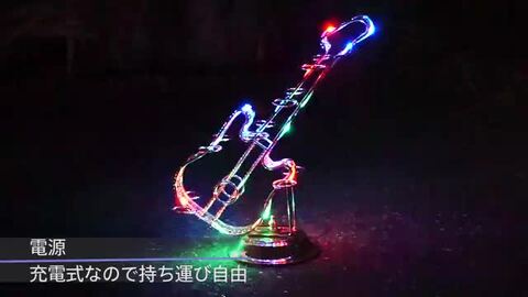 楽天市場】光る グラススタンド ギター型 充電式 LED グラス