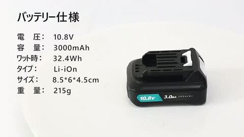 楽天市場】マキタ 10.8V 互換 バッテリー【2個セット】BL1015B 大容量3.0Ah BL1015 BL1050 BL1060 マキタ互換バッテリー 掃除機バッテリー CL107FDZW 充電式クリーナ 充電式ファン CF101DZなどに対応 電動工具用リチウムイオンバッテリー  送料無料 即日発送 : Gakkiti