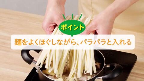 楽天市場】【ふるさと納税】 ほうとう 山梨 麺 みそ味 常温 無添加 無