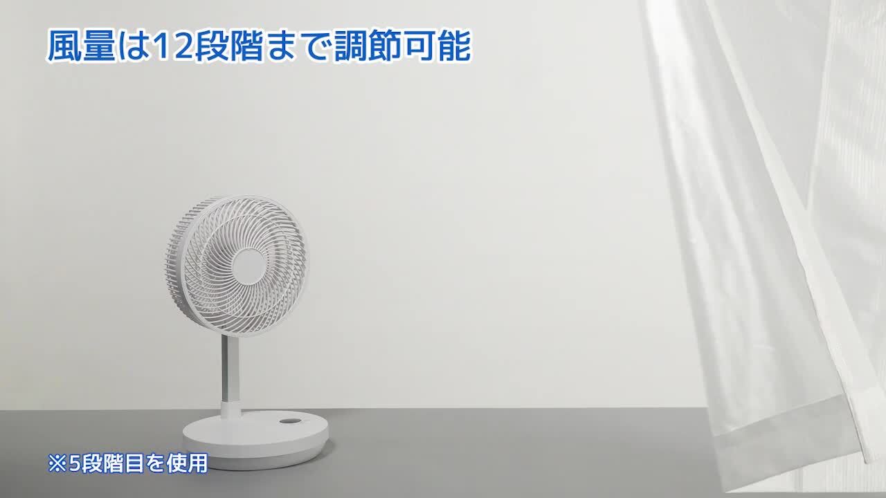 楽天市場】DCタイプ コードレスコンパクト収納扇風機 (25cm