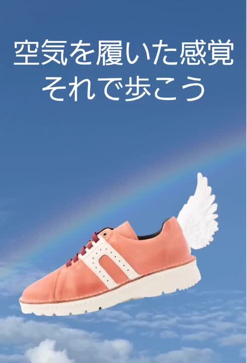 楽天市場】【週末クーポン配布中】【疲れ知らずなスニーカー