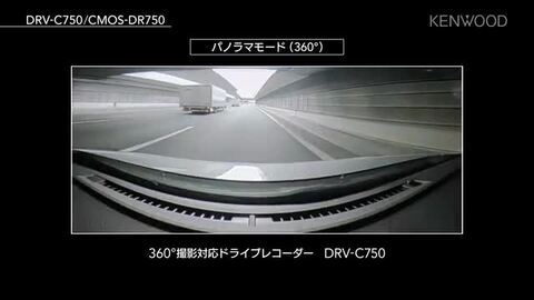 楽天市場】ドライブレコーダー 360度ドラレコ ケンウッド DRV-C750