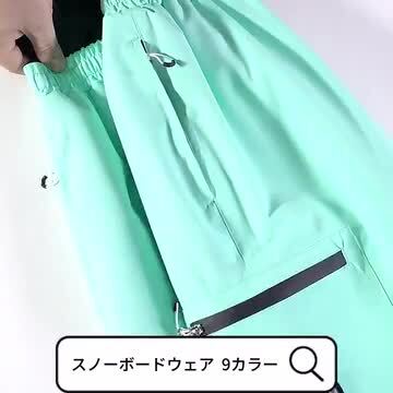 楽天市場】スノーボードウェア レディース パンツ スキーウェア