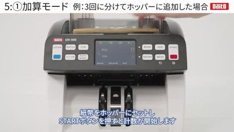 楽天市場】【2024年度発行新紙幣対応】紙幣計数機 Daito ダイト