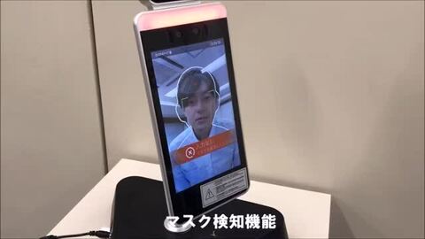 楽天市場】kaoiro AI 検温モニタ(初期調整代込み）体温測定 顔