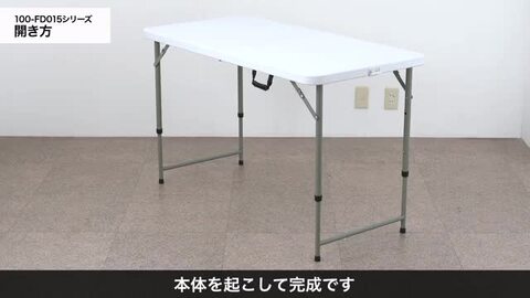 Amazon.co.jp: サンワダイレクト 折りたたみテーブル 幅76.5cm