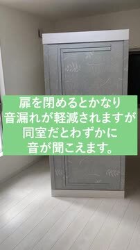 楽天市場】＼雑誌紹介品／ 簡易 防音室 防音ルーム 日本製 簡単