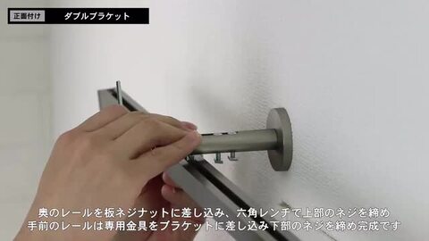 楽天市場】[スーパーセール期間10%OFF] カーテンレール 天井付