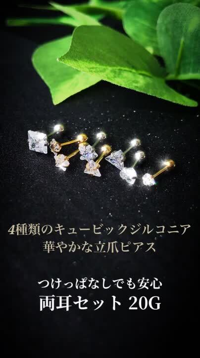 楽天市場】【両耳セット】楽天1位 新型キャッチ 外れにくい