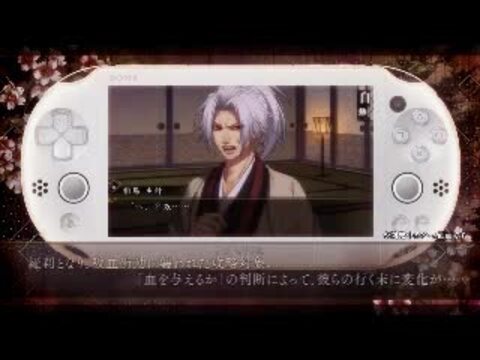 楽天ブックス: 薄桜鬼 真改 華ノ章 通常版 - PS Vita - 4995857094318