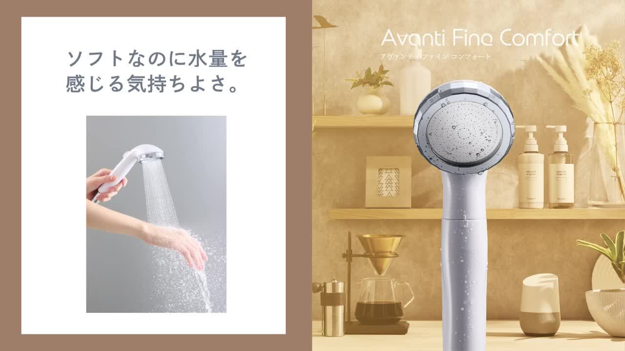 楽天市場】シャワーヘッド 【公式ストア】 マイクロナノバブル