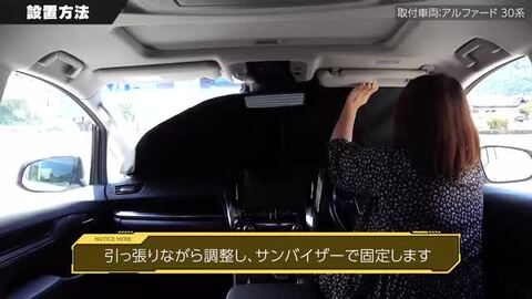 純正　CX-60 サンシェード 楽天市場】cx60 サンシェード（車用品｜車用品・バイク用品）の通販