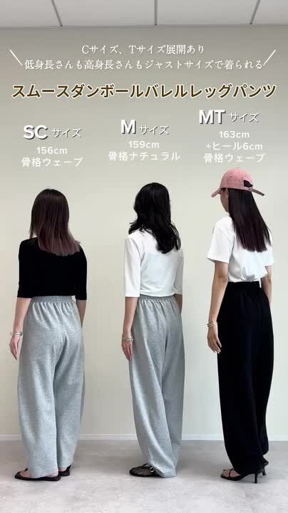 楽天市場】【限定！10%OFFクーポンで4499円】[夏も涼しく体型