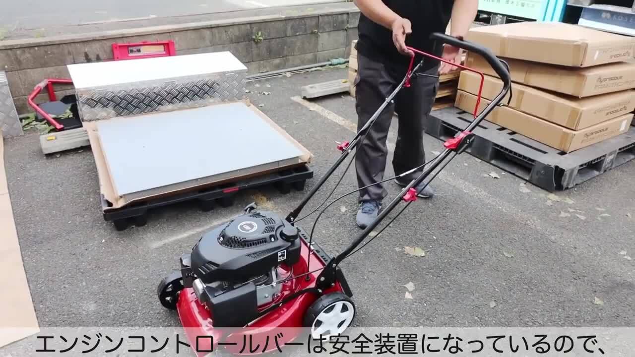 楽天市場】自走式芝刈機6馬力 排気量173cc 刈幅50cm 手押し