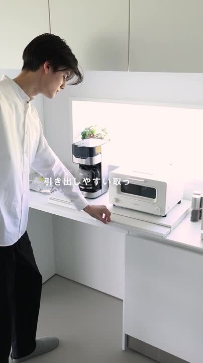 楽天市場】[ キッチン家電下スライドテーブル タワー ] W80 山崎