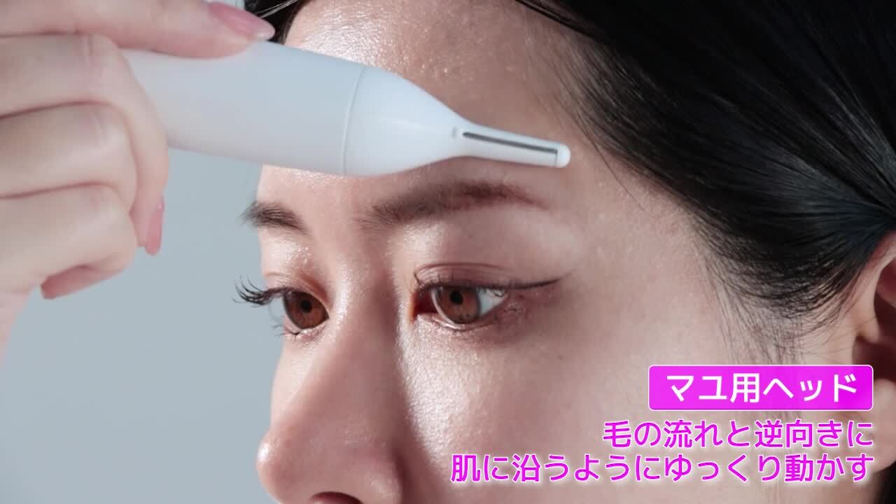楽天市場】マルチシェーバー3点セット (NR-1753) ニトリ 【玄関
