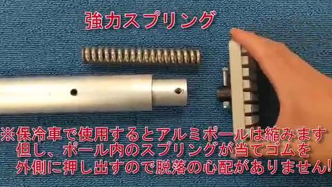 【Pa-manオリジナル】 荷止めつっぱりポール ワンタッチストッパー式 2380-2750mm アルミ合金 パイプ肉厚5mm スプリング入  保冷車に カーゴバー 突っ張り棒 トラック HL275D パーマンショップ 