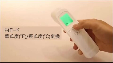 楽天市場】【日本正規品・楽天1位】 非接触温度計『絶賛販売中