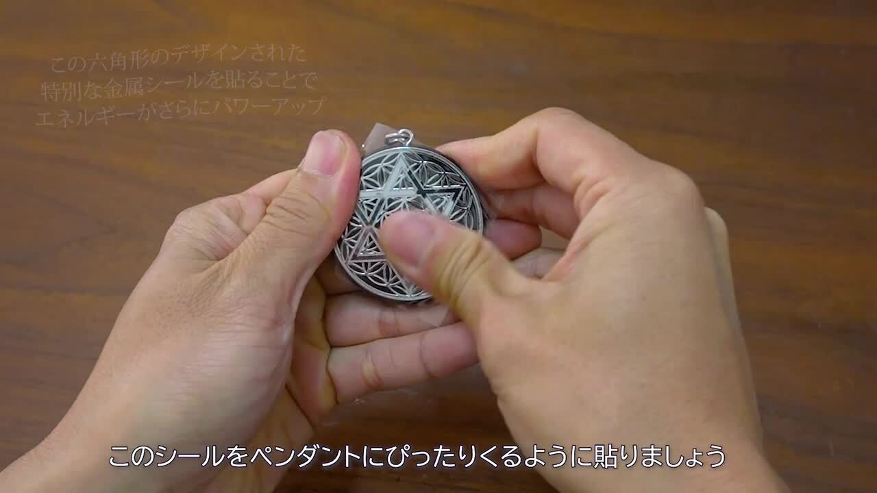 オルゴンパワー 楽天市場】オルゴンパワー （オルゴンエネルギーペンダント