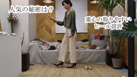 楽天市場】パンプス 痛くない 歩きやすい アトリエブルージュ 本
