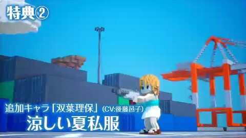 楽天市場】【PS4】ま〜るい地球が四角くなった!? デジボク地球