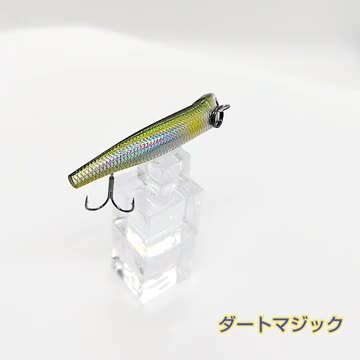 ジャクソン ダートマジック 9個セット 楽天市場】ジャクソン ダートマジックネイティブ : フィッシング