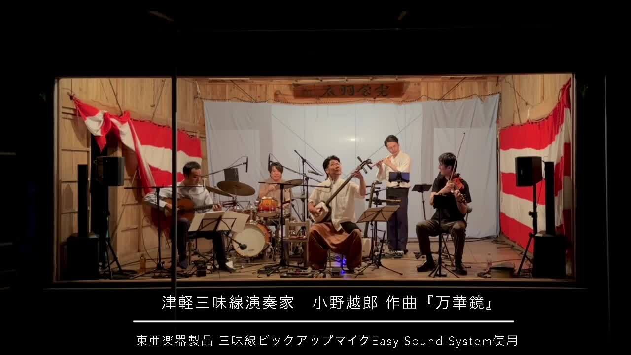 楽天市場】【 Easy sound system (マイク1本 / 2本) 白 / 黒