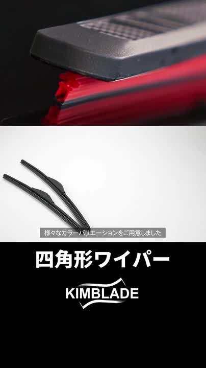 楽天市場】KIMBLADE Carbonfit キムブレード カーボンフィット