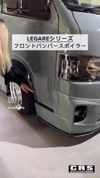 ヨ*ー様 エセックスサイドステップライナーハイエース 楽天市場】□LEGARE サイドステップ□未塗装 FRP製□ハイエース