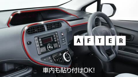 楽天市場】セイワ(SEIWA) カー用品 車用 モール マルチモールCR K424