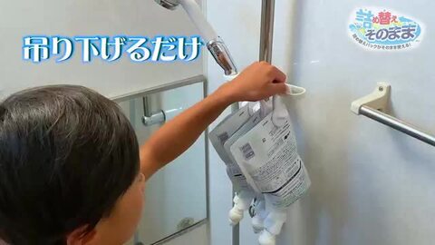 シェイクミー ボトル＆詰め替えセット 楽天市場】【ビズキ公式】シェイクミー 190mL [本体1個 +